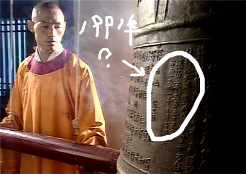 新白娘子传奇中的穿帮镜头盘点（组图）