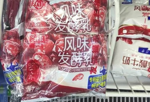 包装上有这三个字的酸奶千万别买：包装上暗藏玄机