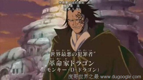 海贼王最有潜力恶魔果实：十大逆天恶魔果实排行榜