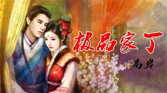 经典十部历史小说排行榜：十大历史类小说推荐