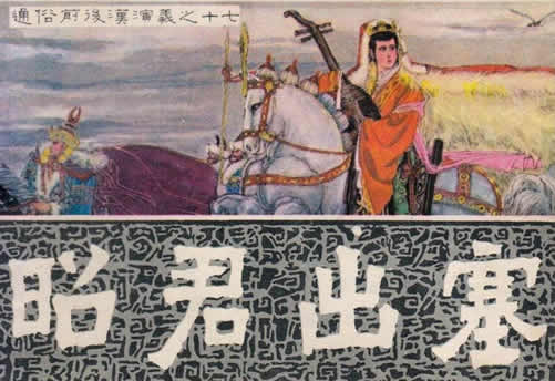 关于中国四大美女的典故(典故考证) 关于中国四大美女的典故(典故考证)