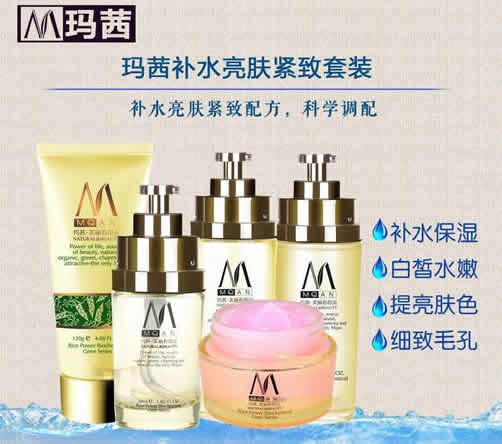 玛茜护肤品怎么样：玛茜主要代表性产品