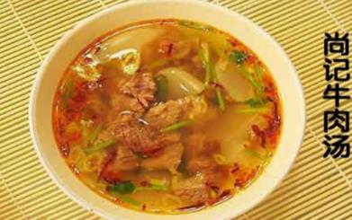 洛阳必吃十大美食盘点:洛阳旅游美食攻略 洛阳必吃十大美食盘点:洛阳旅游美食攻略