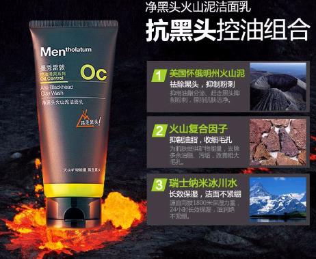 2018男士护肤十大品牌排行榜:关于男士护肤十大品牌推荐 2018男士护肤十大品牌排行榜:关于男士护肤十大品牌推荐