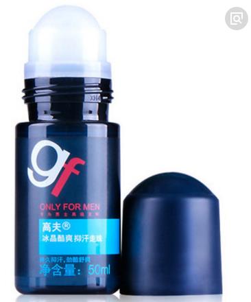 2018男士护肤十大品牌排行榜:关于男士护肤十大品牌推荐 2018男士护肤十大品牌排行榜:关于男士护肤十大品牌推荐