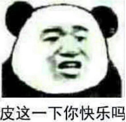 Ƥչͱ