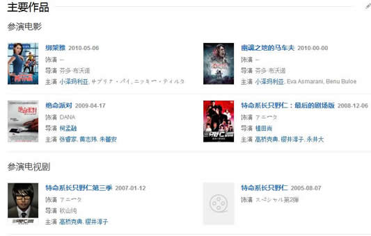 小泽玛利亚图片及电影:小泽玛利亚本人资料图片大放送 小泽玛利亚图片及电影:小泽玛利亚本人资料图片大放送