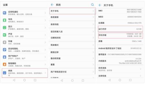 软硬件优化双管齐下 让手机真正飞起来