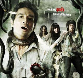 关于蛇的电影:好看十部关于蛇的电影推荐 关于蛇的电影:好看十部关于蛇的电影推荐