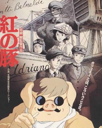 宫崎骏好看十大经典动画电影 好评有好看(图) 宫崎骏好看十大经典动画电影 好评有好看(图)