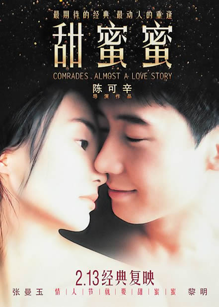 张曼玉电影盘点：张曼玉十大经典电影剧情介绍