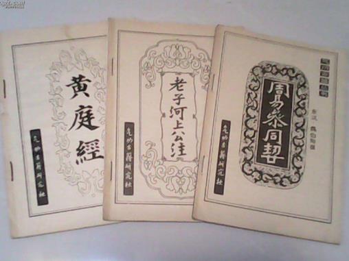 古代术数十大奇书,什么是术数,术数的范围有哪些 古代术数十大奇书,什么是术数,术数的范围有哪些