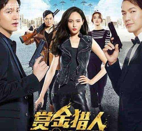 赏金猎人好看好不好看：赏金猎人影评如何好不好看