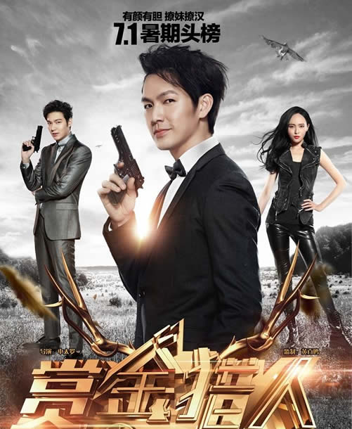 赏金猎人好看好不好看：赏金猎人影评如何好不好看