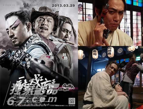 痞子戏子厨子历史原型:痞子戏子厨子真人真事是真的吗 痞子戏子厨子历史原型:痞子戏子厨子真人真事是真的吗