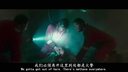 深海浩劫结局:揭秘深海浩劫结局是什么意思 深海浩劫结局:揭秘深海浩劫结局是什么意思