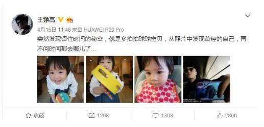 犹如专业摄影师手把手，你的好照片它承包了