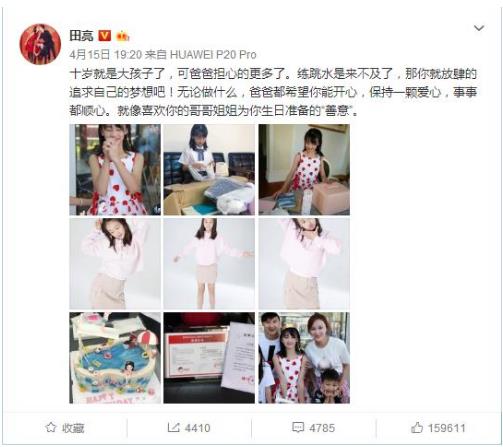 犹如专业摄影师手把手，你的好照片它承包了