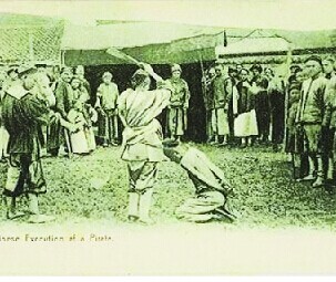 满清十大酷刑简介及图片:古代刑罚臭名昭著 满清十大酷刑简介及图片:古代刑罚臭名昭著