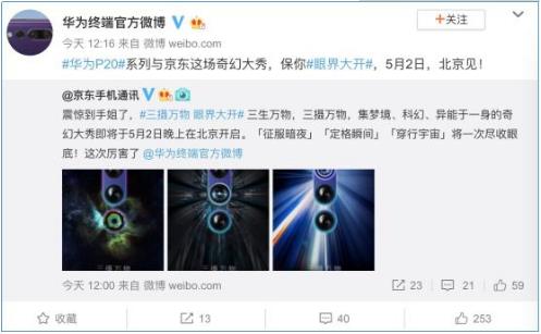 惊不惊喜？一场眼界大开的奇幻秀在北京等着你！