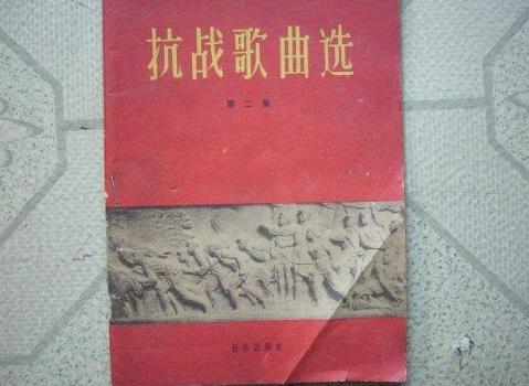 中国十大经典抗战歌曲:盘点十大抗战歌曲 中国十大经典抗战歌曲:盘点十大抗战歌曲