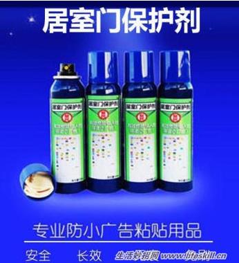 怎样清理自家门上的小广告：介绍几种方法（图）