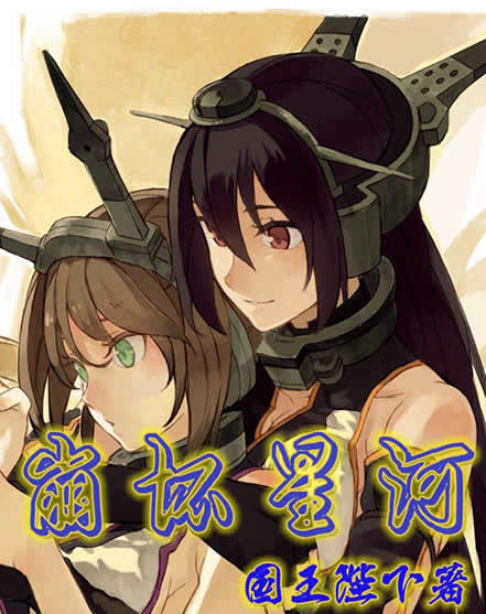 异界小说完本排行榜:完结十大异界大陆小说 异界小说完本排行榜:完结十大异界大陆小说