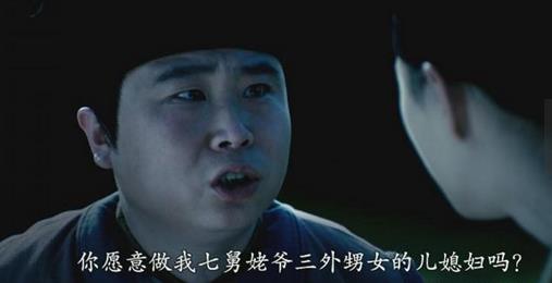 各种亲戚的称呼：大全七大姑八大姨称呼指南