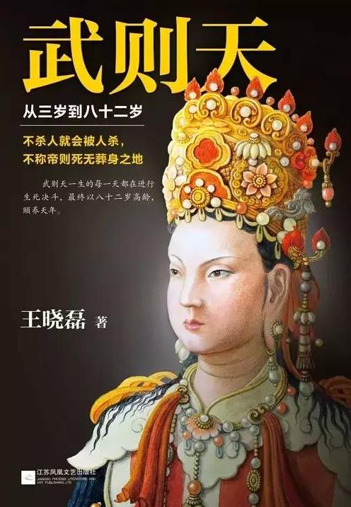 最经典人物传记：10部最经典的历史人物传记