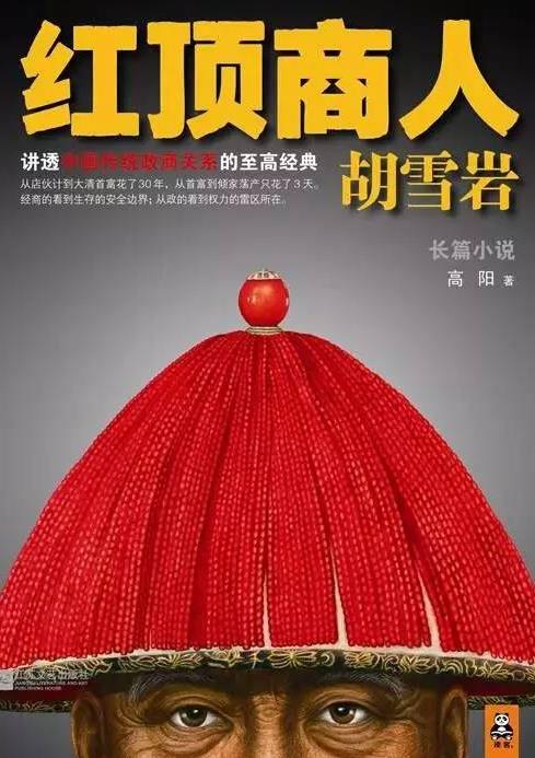 最经典人物传记：10部最经典的历史人物传记