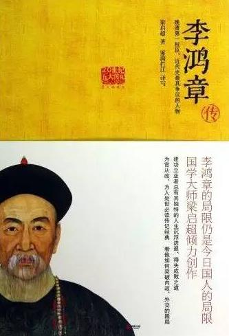 最经典人物传记：10部最经典的历史人物传记