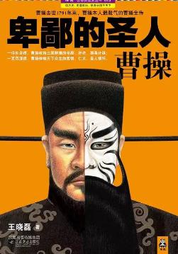 最经典人物传记：10部最经典的历史人物传记