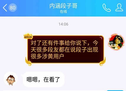 内涵段子224事件:内涵段子224事件啥意思是怎么回事 内涵段子224事件:内涵段子224事件啥意思是怎么回事