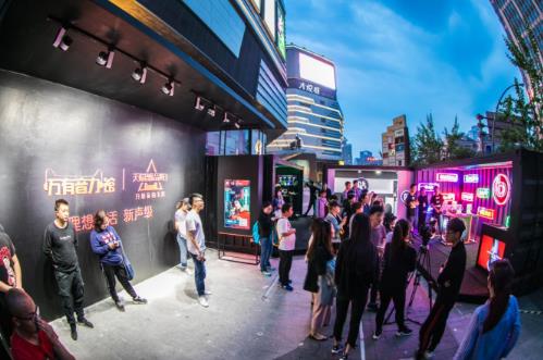 耳机市场需求升级 天猫超级品类日引领品牌玩转新零售营销