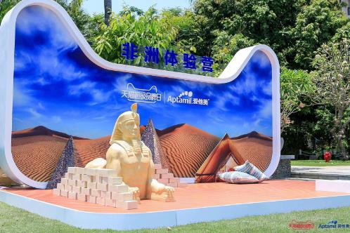 天猫超级品牌日迎来爱他美 赋能奶粉品牌营销升级 天猫超级品牌日迎来爱他美 赋能奶粉品牌营销升级