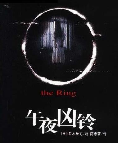 日本十大恐怖片:日本最恐怖的鬼片排行榜 日本十大恐怖片:日本最恐怖的鬼片排行榜