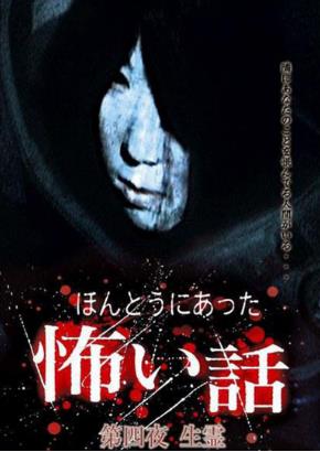 日本十大恐怖片:日本最恐怖的鬼片排行榜 日本十大恐怖片:日本最恐怖的鬼片排行榜
