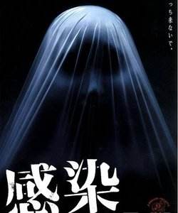 日本十大恐怖片:日本最恐怖的鬼片排行榜 日本十大恐怖片:日本最恐怖的鬼片排行榜