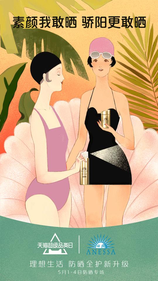 防晒做不好，护肤品全白涂！是时候升级你的防晒观啦