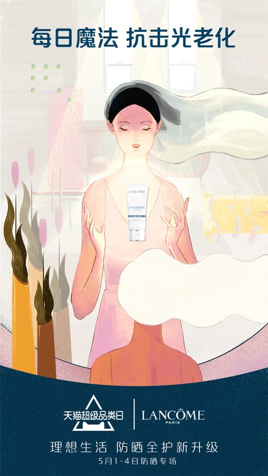 防晒做不好，护肤品全白涂！是时候升级你的防晒观啦