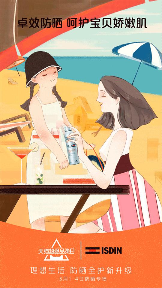 防晒做不好，护肤品全白涂！是时候升级你的防晒观啦
