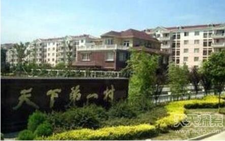 中国土豪村排行榜:中国9大土豪村简介 中国土豪村排行榜:中国9大土豪村简介