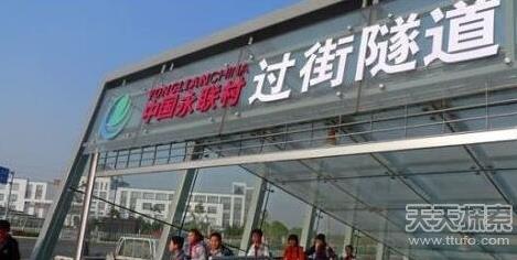 中国土豪村排行榜:中国9大土豪村简介 中国土豪村排行榜:中国9大土豪村简介