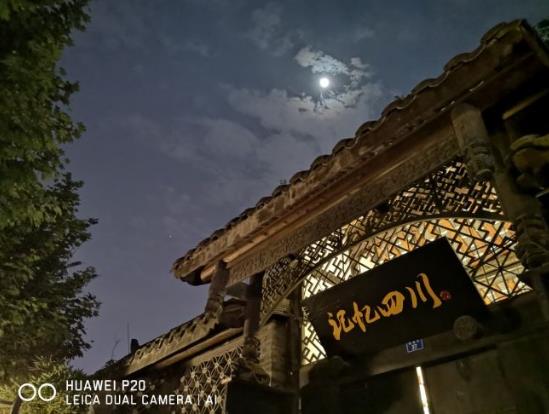 别样的天府之国,唯有在夜色之中才能体会 别样的天府之国,唯有在夜色之中才能体会