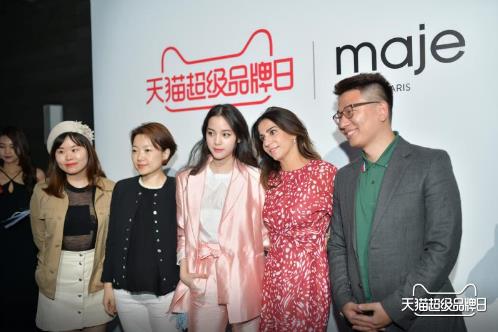 天猫超级品牌日联手法国轻奢品牌Maje 呈献最新春夏礼遇 天猫超级品牌日联手法国轻奢品牌Maje 呈献最新春夏礼遇