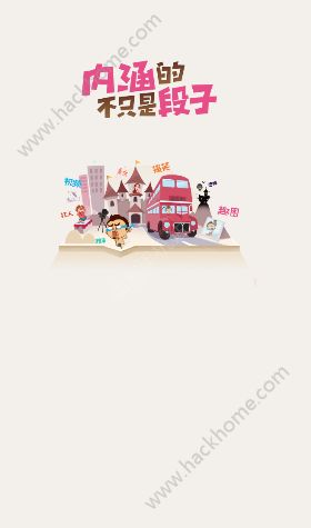 内涵段子224事件图片：内涵段子224事件截图分享