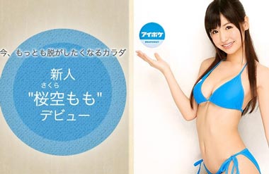 樱空桃2018合集:樱空桃简介及樱空桃作品资料图片 樱空桃2018合集:樱空桃简介及樱空桃作品资料图片