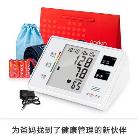电子血压计哪个牌子比较好:电子血压计有哪些品牌 电子血压计哪个牌子比较好:电子血压计有哪些品牌