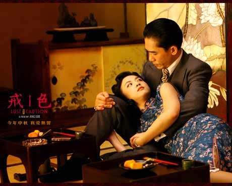 电影色戒图片：电影色戒剧照大盘点