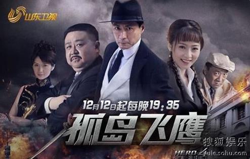 内地抗日神剧TOP10大盘点：吐槽最多的十部抗日神剧